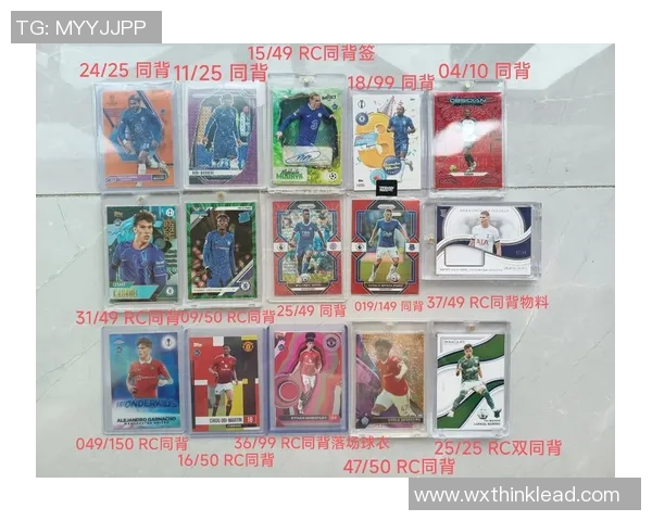 5000张足球球星卡的收藏与投资价值探析及市场发展趋势
