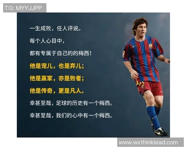 如何用英文表达我的足球球星名字并了解背后的意义与文化